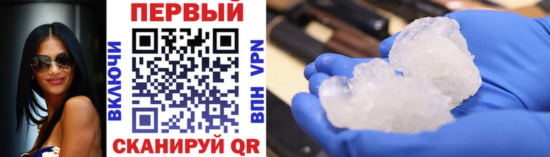 АМФ 97% как найти закладки Таштагол