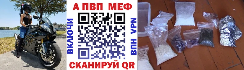 А ПВП VHQ хочу гидра вход Таштагол