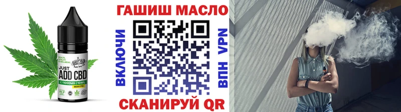 Печенье с ТГК марихуана  Таштагол 