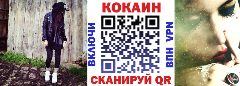 КОКАИН Эквадор  KRAKEN ССЫЛКА  Таштагол 