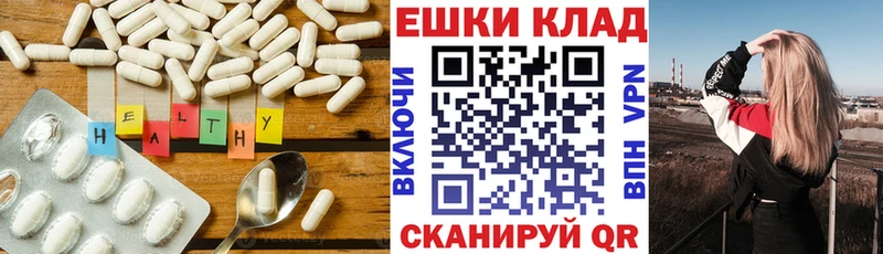 ЭКСТАЗИ Punisher  OMG вход  Таштагол 