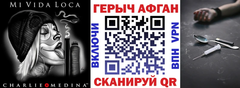 ГЕРОИН гречка  hydra ССЫЛКА  Таштагол  где можно купить  