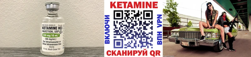 цена наркотик  Таштагол  Кетамин ketamine 