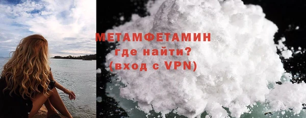 а пвп мука Пестово