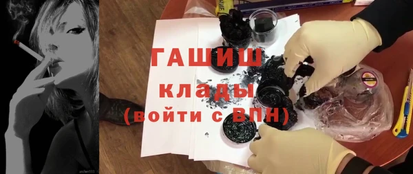 кокаин премиум Переславль-Залесский