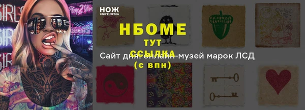 а пвп мука Пестово