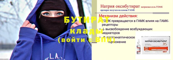 кокаин премиум Переславль-Залесский