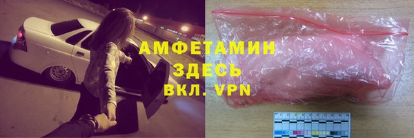 кокаин премиум Переславль-Залесский
