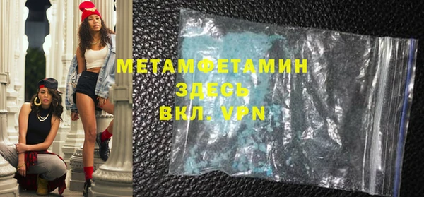 бутик Пересвет