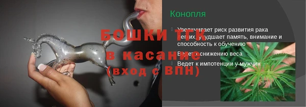 бутик Пересвет