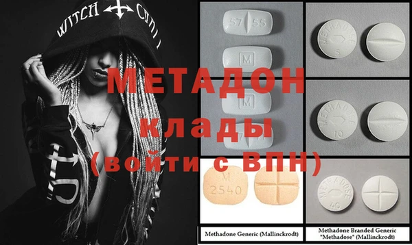 бутик Пересвет