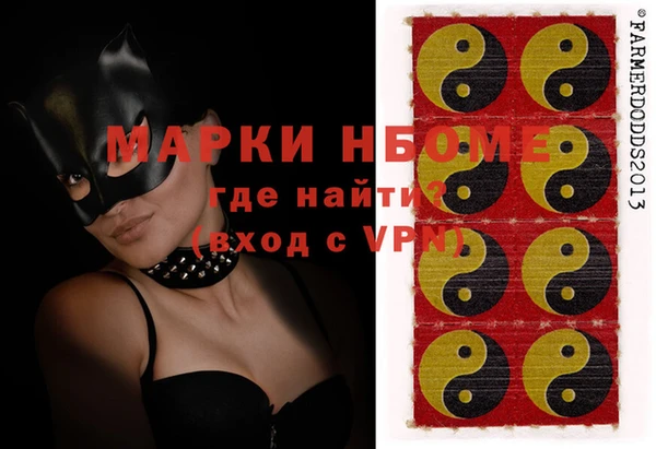 бутик Пересвет