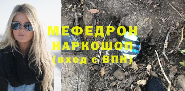 бутик Пересвет