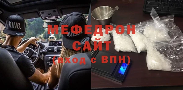 бутик Пересвет