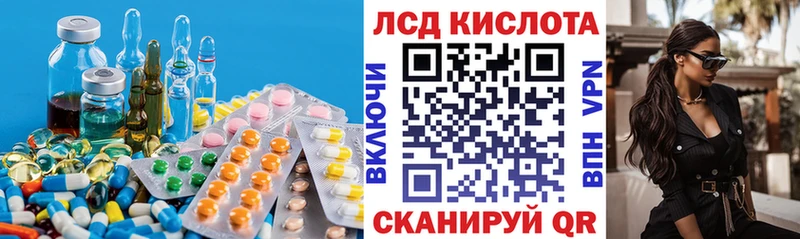 МЕГА сайт Таштагол ЛСД экстази ecstasy наркота