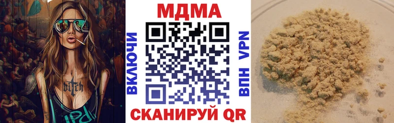 купить наркотик  Таштагол  MDMA VHQ 