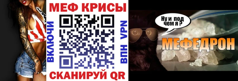 МЯУ-МЯУ VHQ  закладка  Таштагол 