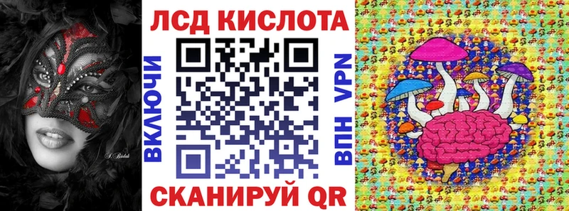 omg ссылки Таштагол Марки 25I-NBOMe 1500мкг купить