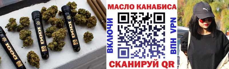 где купить наркоту  Таштагол  Дистиллят ТГК THC oil 